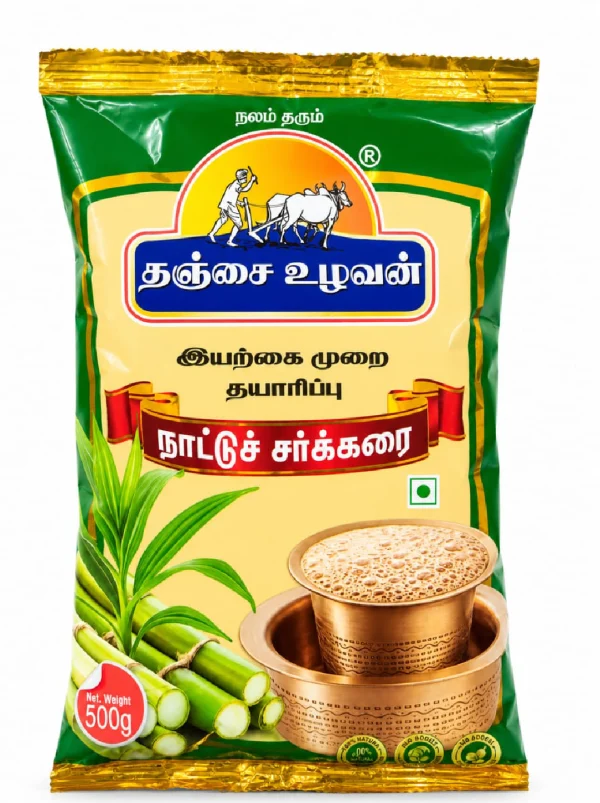 Jaggery Powder
