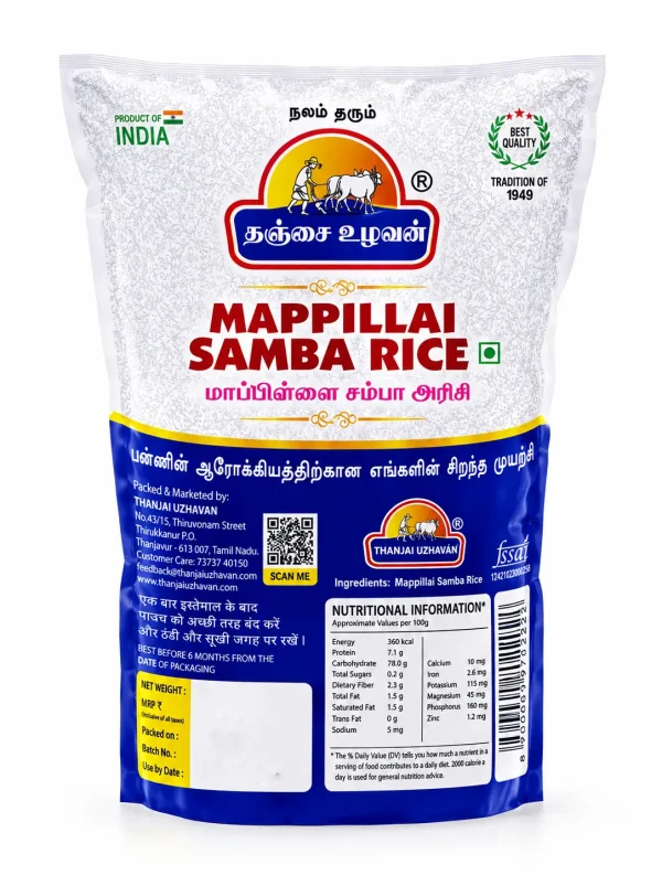 MappillaiSamba Rice 1 Kg