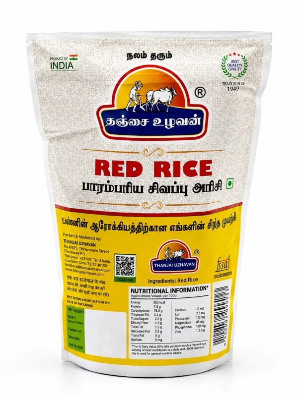 Red Rice 1 Kg
