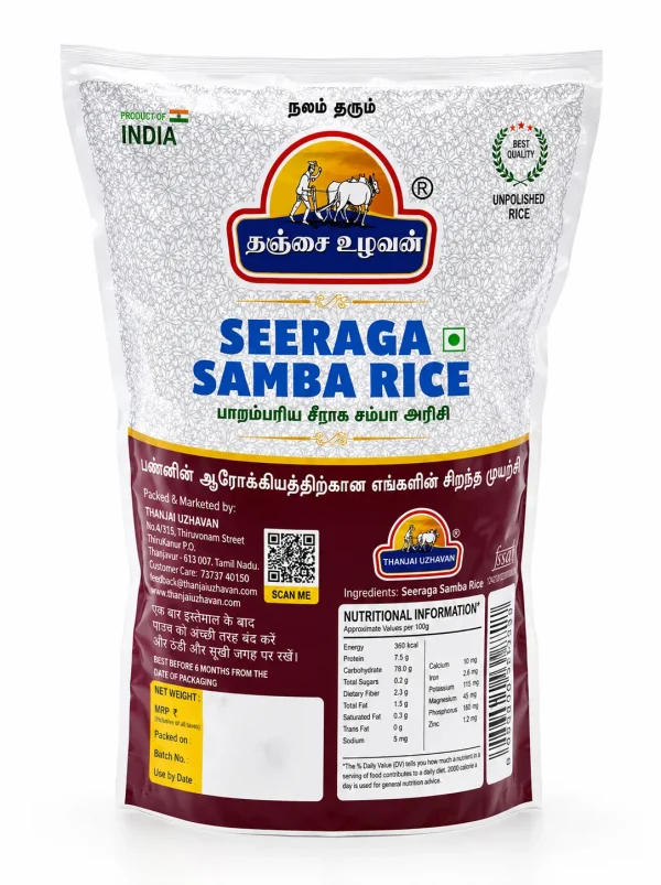 Seeraga Samba Rice 1 Kg